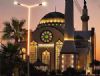 Nihal Ataka Camii, Ramazan ayna hazr!